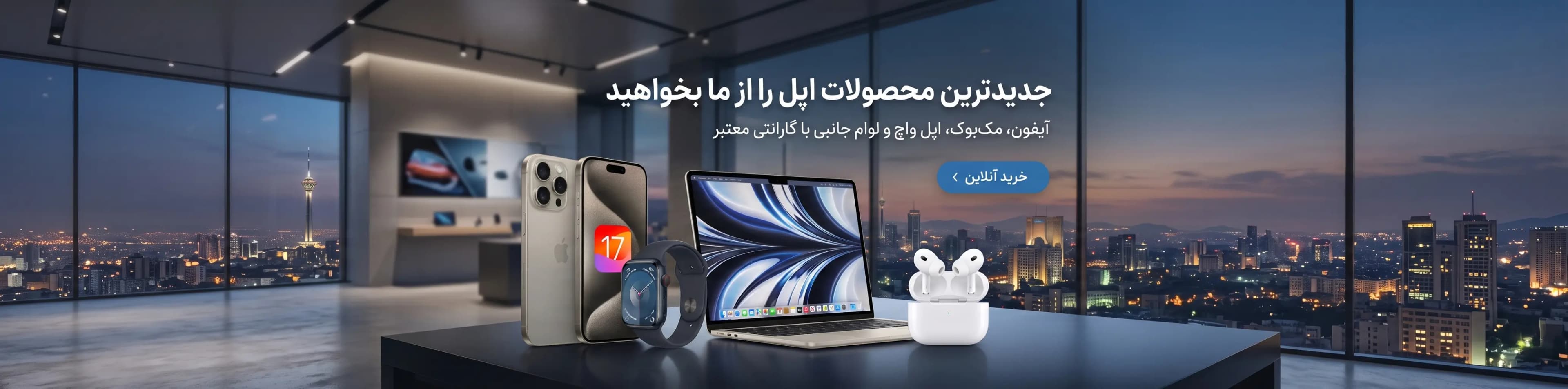 ورود به فروشگاه دیجی زوم